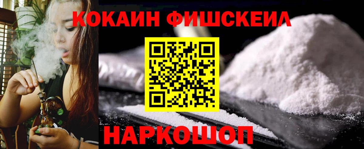 Cocaine Боливия  Вход с VPN  Кокаин Боливия  Усть-Илимск 