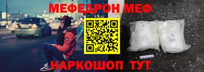 герыч Новокубанск