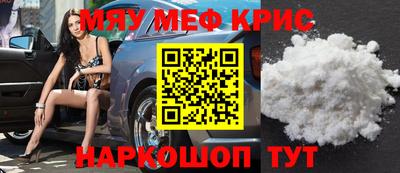герыч Новокубанск
