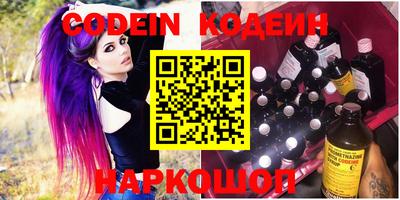 герыч Новокубанск
