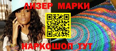 стафф Новозыбков