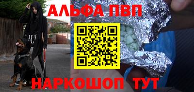 стафф Новозыбков