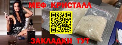 стафф Новозыбков