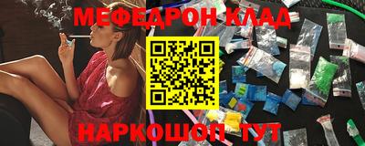 герыч Новокубанск