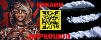стафф Новозыбков
