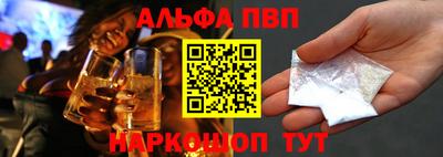 стафф Новозыбков