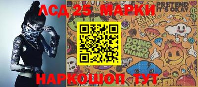 стафф Новозыбков