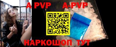 герыч Новокубанск