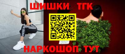 герыч Новокубанск