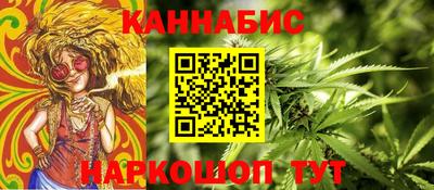 герыч Новокубанск