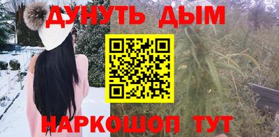 герыч Новокубанск