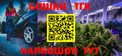 герыч Новокубанск