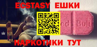 стафф Новозыбков