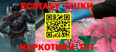 герыч Новокубанск