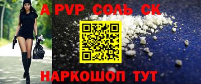 стафф Новозыбков