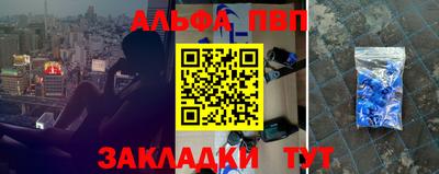 герыч Новокубанск