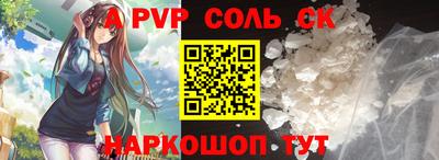 стафф Новозыбков