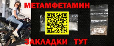 герыч Новокубанск
