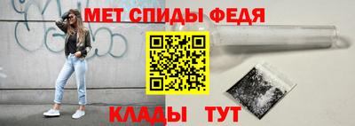 стафф Новозыбков