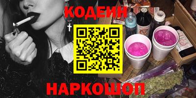 герыч Новокубанск