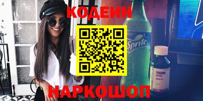 марки lsd Новодвинск