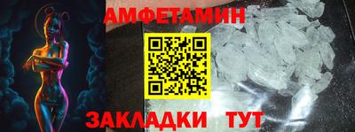 стафф Новозыбков