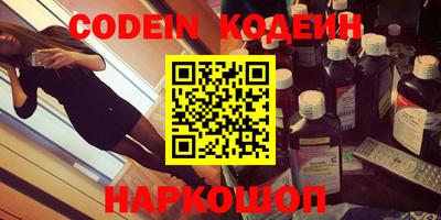 стафф Новозыбков