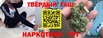 герыч Новокубанск