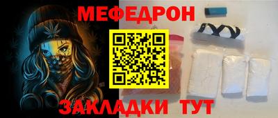 герыч Новокубанск