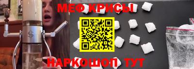 стафф Новозыбков