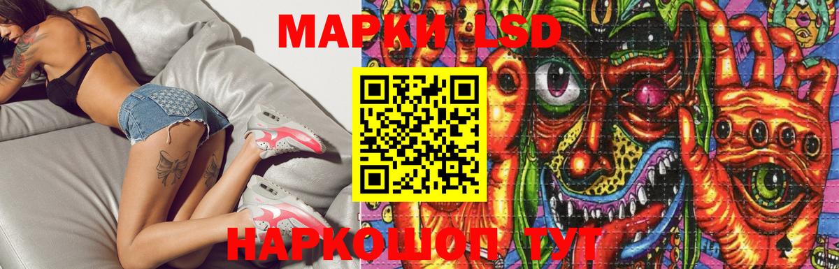 LSD-25 экстази ecstasy Усть-Илимск