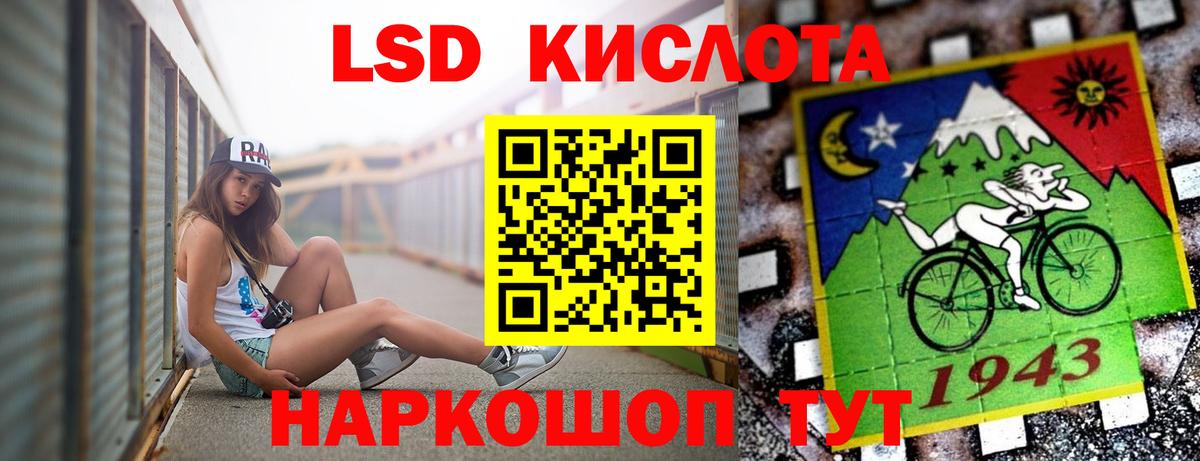 Усть-Илимск  ЛСД экстази ecstasy  Лсд 25 экстази  Вход с VPN  Лсд 25 экстази кислота 