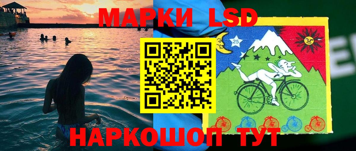 Марки N-bome 1500мкг  Марки 25I-NBOMe  Вход с VPN  Усть-Илимск  Марки N-bome 1500мкг 