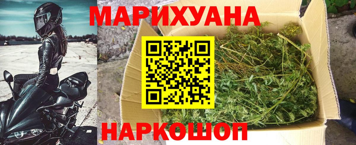 Усть-Илимск  Бошки Шишки семена  Бошки Шишки SATIVA & INDICA  Бошки Шишки LSD WEED  Вход с VPN  Конопля планчик 